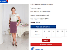 ���� �������.PNG