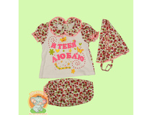 �������� ��� ������� � ���� ����� 352.00 ���. �� 1 ��..jpg