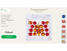 7973 �����