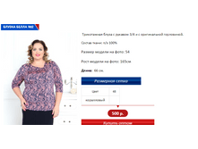 ������ ����� 2.PNG