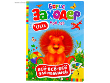 ����� ��� ��� �. �������, �ӣ-�ӣ-�ӣ ��� �������, 8 ���. ���.1024702 ���� 34,46 ���..jpg