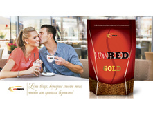 ���� Jared Gold Arabica