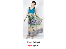 ������ 195 ���.png