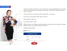 ������� �����.PNG