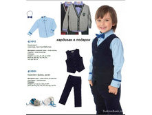 �������� ������ ���� �����, �� 4 ����, 4 ��������+�������, 800 ���..jpg