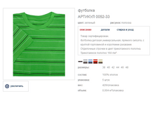 �������� 0052-33 ������� ������� ���� 95 ���.png