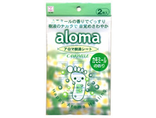 �������������� �������� Kokubo, �������� ������� -  106,13 ���