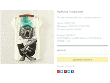 ����� ���� 590,00