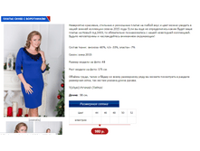 ����� � ����������.PNG