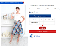 �������� ���������� 5.PNG