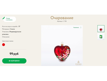 109 ������