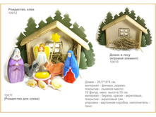 ���������, ���� / ����� � ����