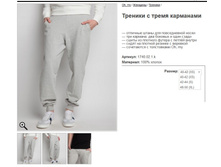 68 ������� � ����� ���������.jpg----- ����1393 ���.