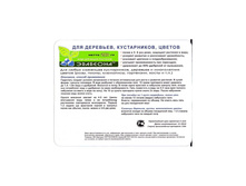 ��������� ��� �������� � ����������� ��������.jpg