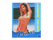 ������������ LUXE "LAGUNA" No3