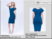 17465 ������ ����������