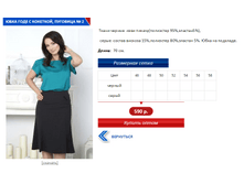 ���� � ��������,�������� 2.PNG