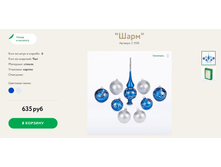 667 ������