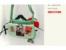 ����� ������� (14).bmp