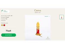 86 ������