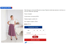 ����� 80 �� �������.PNG