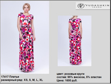 17417 ������ ������� �����