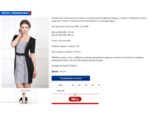 ������ � ������� 4�.PNG