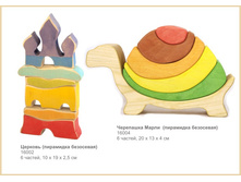 ������� (���������) / ��������� �����