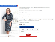 �������� 6 ������ ����.PNG