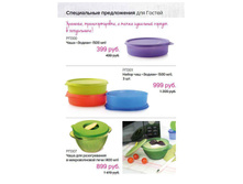 Quality weeks GHpdf 6.jpg