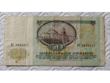 50 ������ 1991 (1).JPG