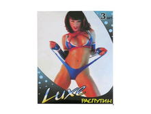 ������������ LUXE "RASPUTIN" No3