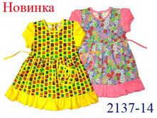 2137-14	������ ������� 270,00