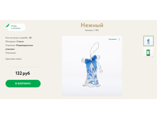 148 ������