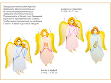 ����� �� �������� / � �����