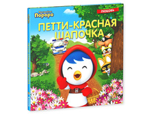 ������Σ��� ������. �����-������� �������