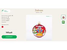 168 ������