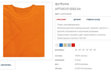 �������� 0052-04 ��������� ���� 90 ���.png