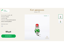 99 ������