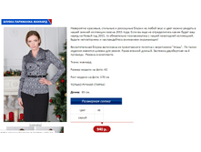 ��������� ������� �����.PNG