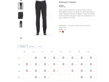 81018-1 - 450 �.PNG