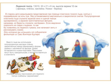 ������� �����