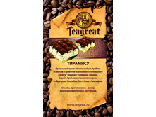 �������� 1 �� - 920 ���.