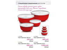 Quality weeks GHpdf 13.jpg