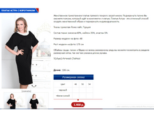 ����� � ����������.PNG