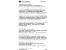 ����� ����������.jpg