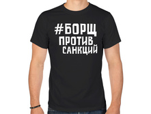 people_0_manshort_0_black_500.jpg