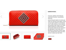 SW-P006-LK07-001 �������� ������� �� ������ �������� �����. 188�� x 100�� 3600,00