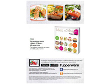 Quality weeks GHpdf 16.jpg