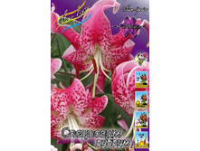 37,84���. �����  ��. ������(�������� ���� �� 5 ��., ����������� ����� 1��.).jpg